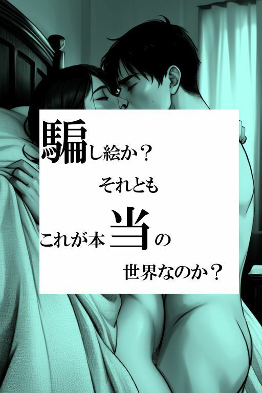 変な絵ロ - サンプル画像 1