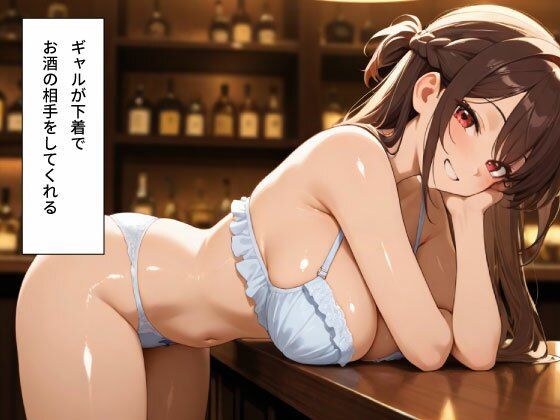 ドスケベなギャルがご奉仕してくれるコンカフェ - サンプル画像 2