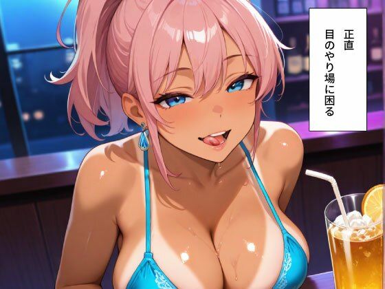 ドスケベなギャルがご奉仕してくれるコンカフェ - サンプル画像 3