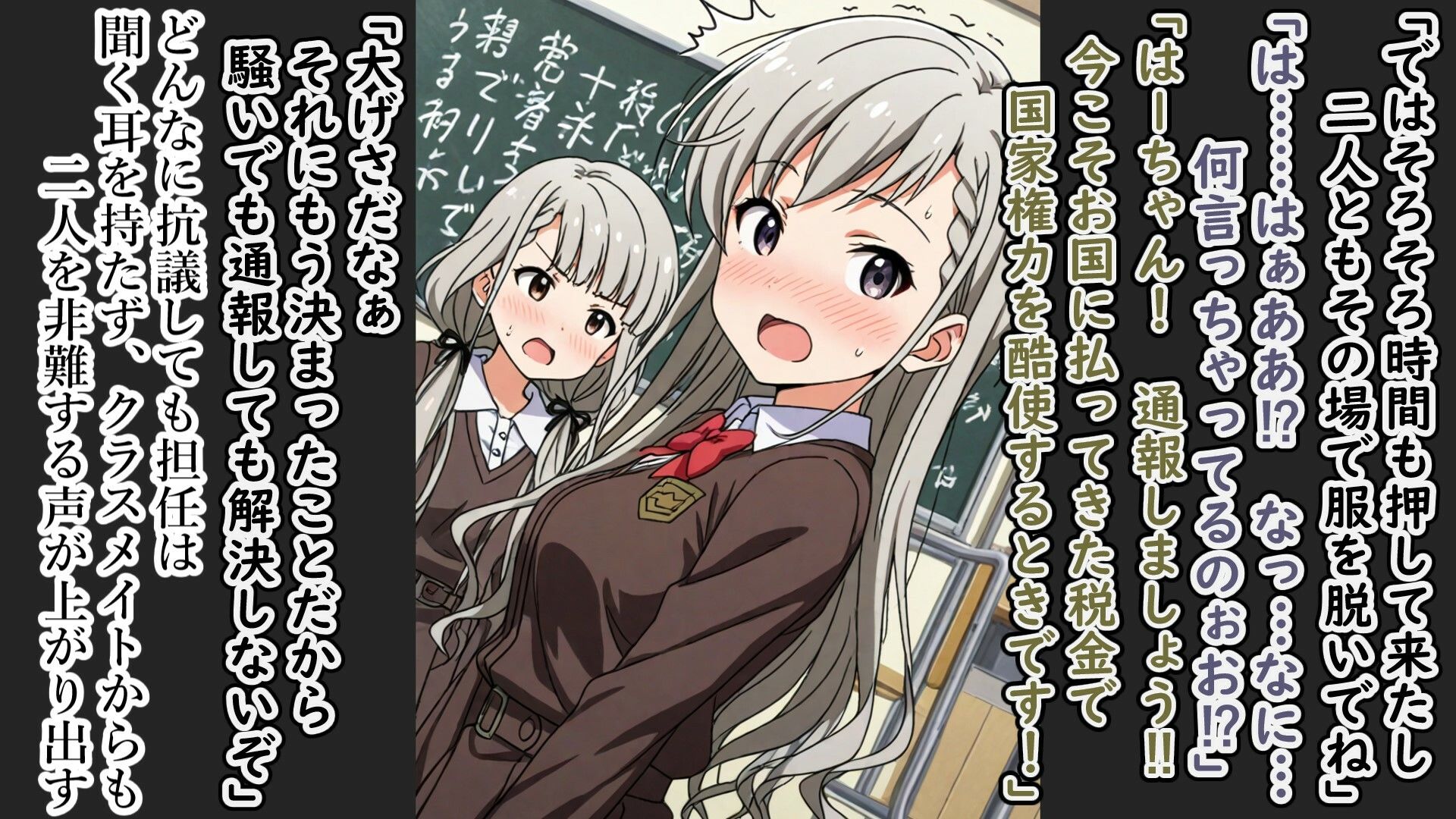 久川姉妹の女性器比較検査 - サンプル画像 1