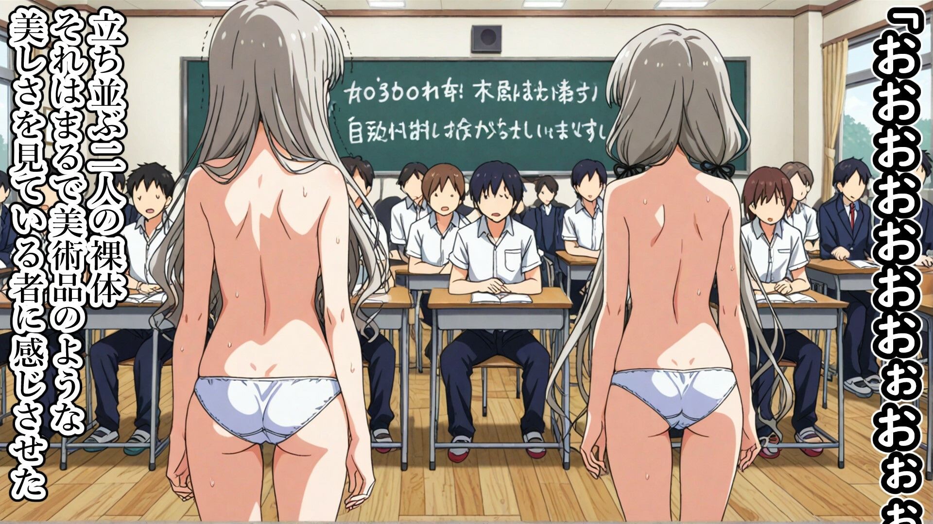 久川姉妹の女性器比較検査 - サンプル画像 2