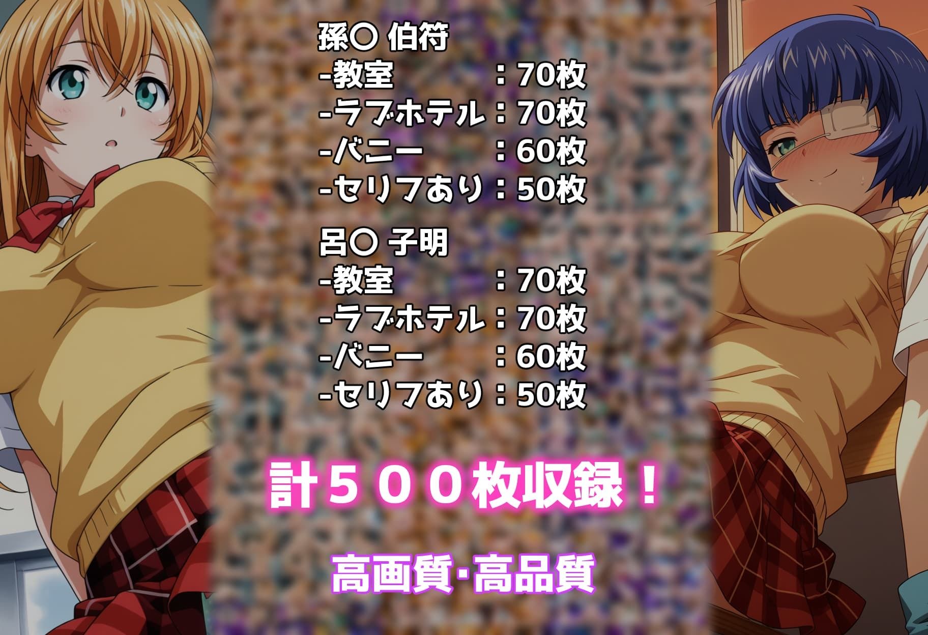 性処理彼女 一騎〇千編 - サンプル画像 8