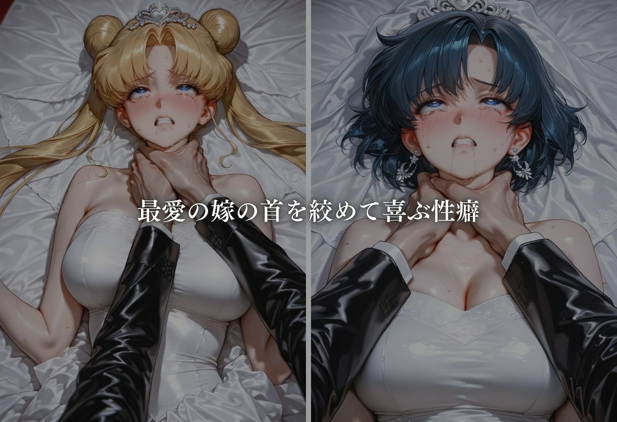 変態オジと政略結婚させられる女1 - サンプル画像 5