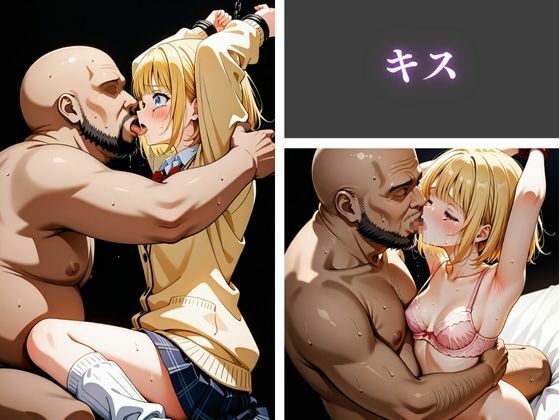 絶対に入ってはいけない監獄〜処女ギャルの開発・全記録〜 - サンプル画像 2