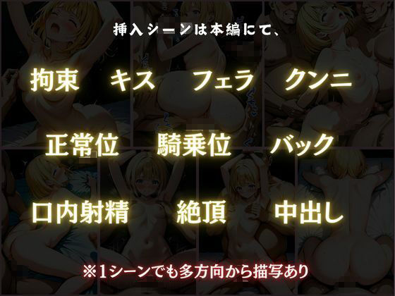 絶対に入ってはいけない監獄〜処女ギャルの開発・全記録〜 - サンプル画像 6