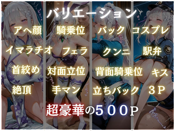 コスプレ姿で襲われたけどHの虜になった美女 - サンプル画像 1