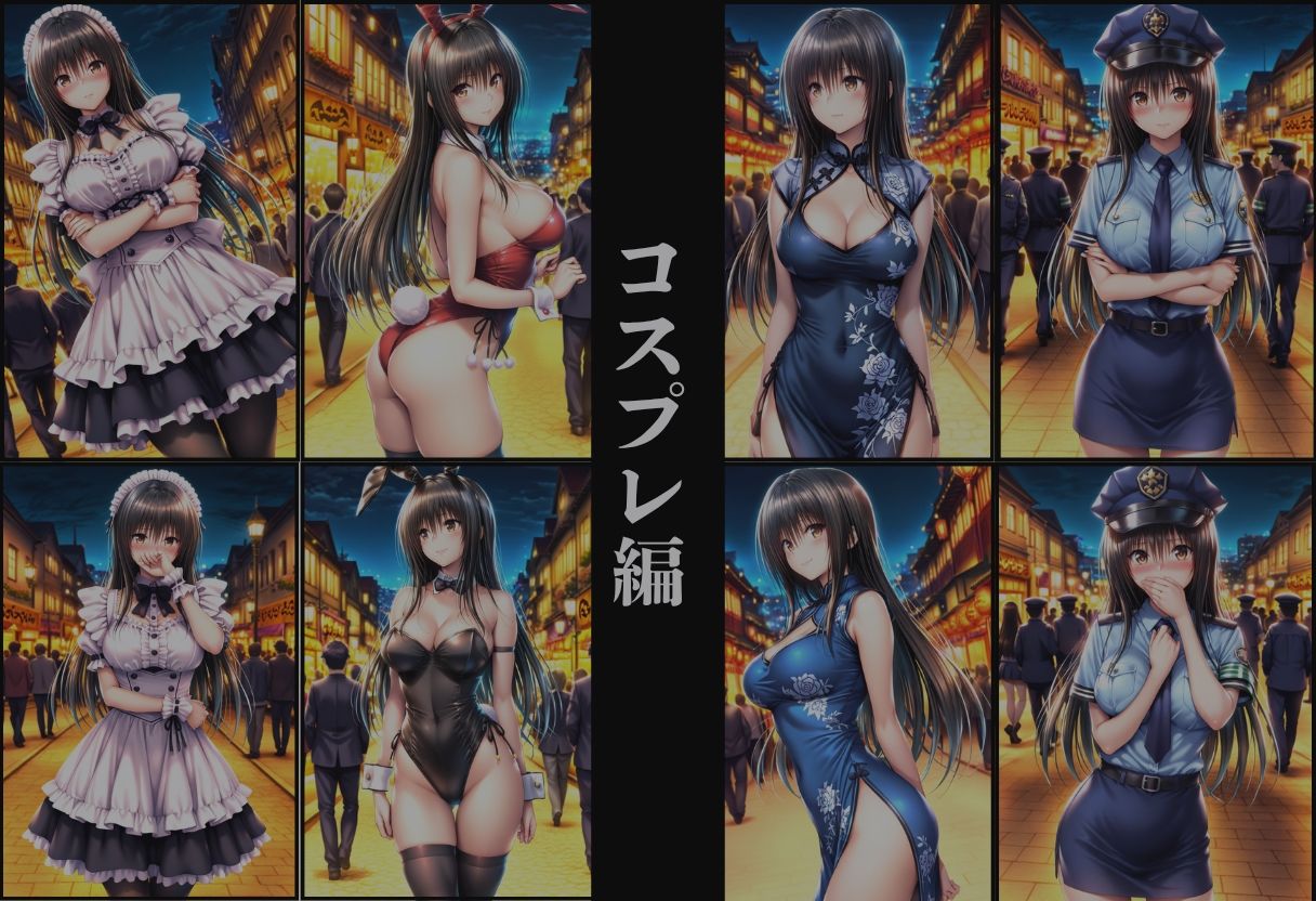 『純潔風紀委員 コスプレ快楽堕ち』 - サンプル画像 2