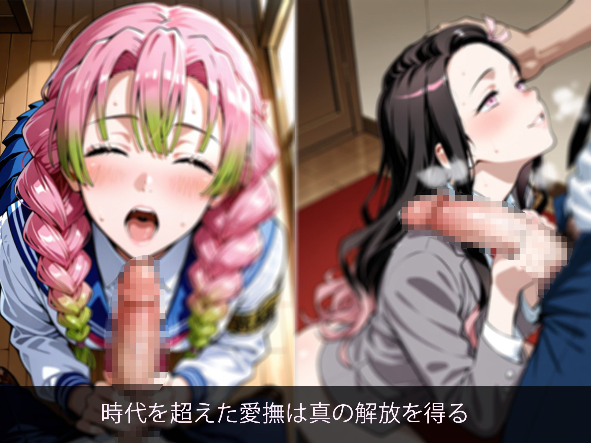 大正妖花、令和に舞う 〜男を狩る美女の息遣い〜 - サンプル画像 1