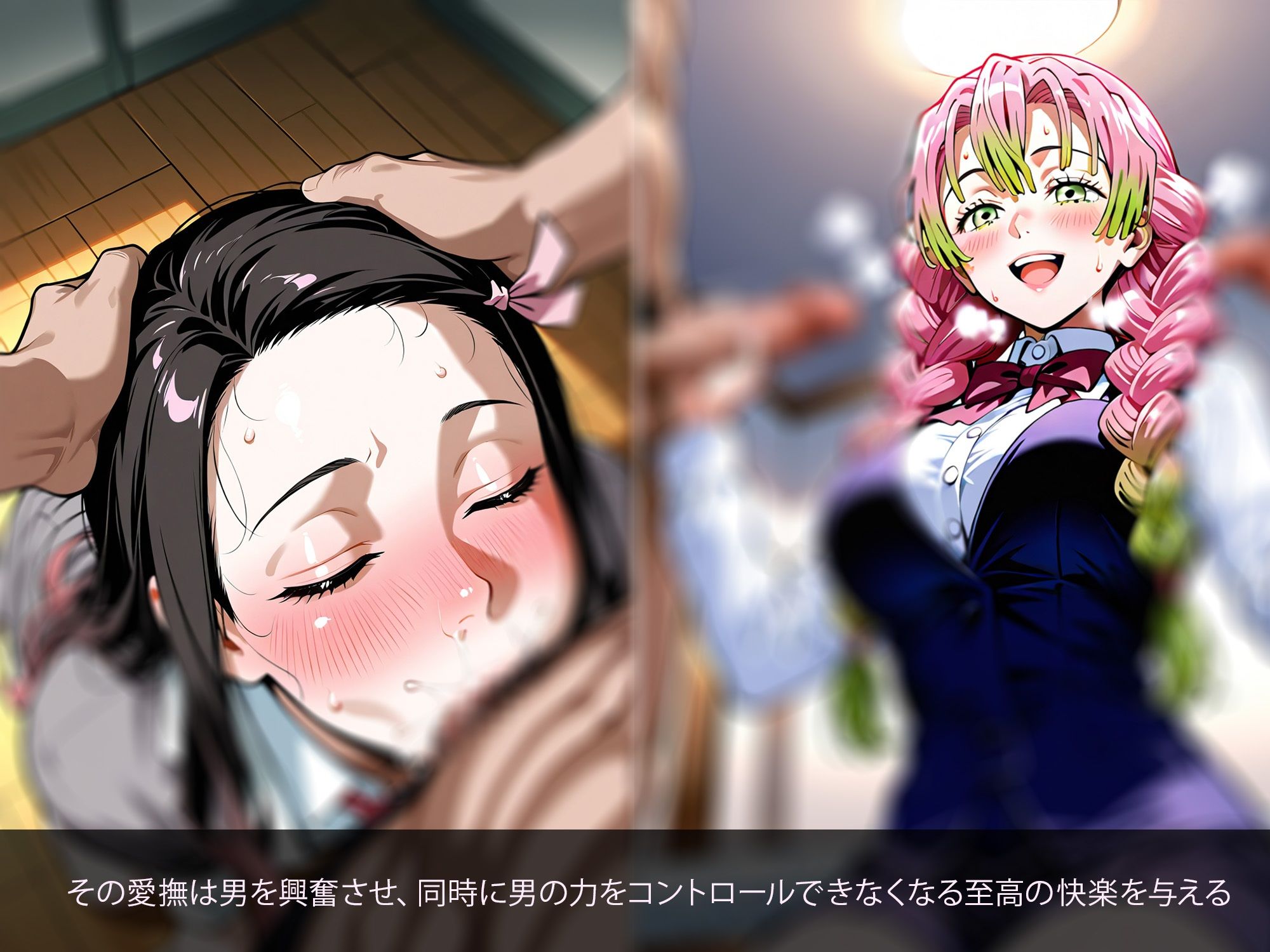 大正妖花、令和に舞う 〜男を狩る美女の息遣い〜 - サンプル画像 4