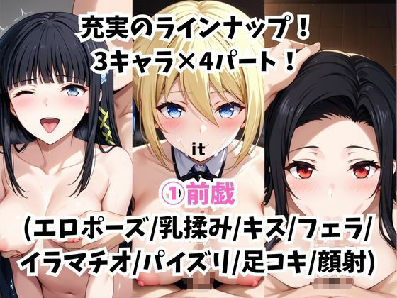 【催●服従】ヒロイン強●ビッチ化＆孕み堕ち-魔法科高●編- - サンプル画像 3