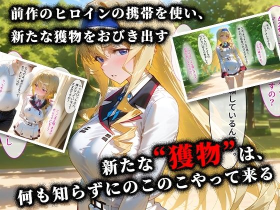 ＜新＞パパ活ハメ撮り記録II カメラの前で快楽堕ち宣言 （セシリア・オルコット編） - サンプル画像 2