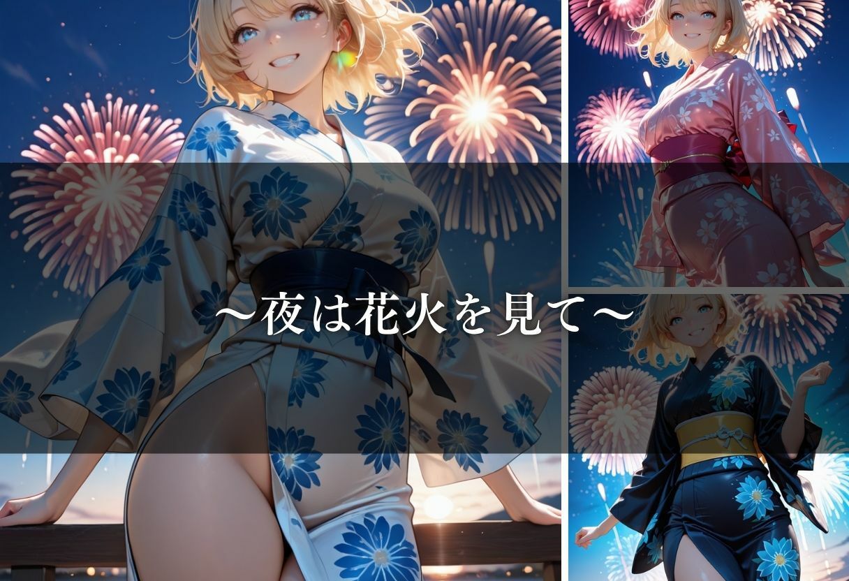 夏の思い出〜カリナ編〜 - サンプル画像 4