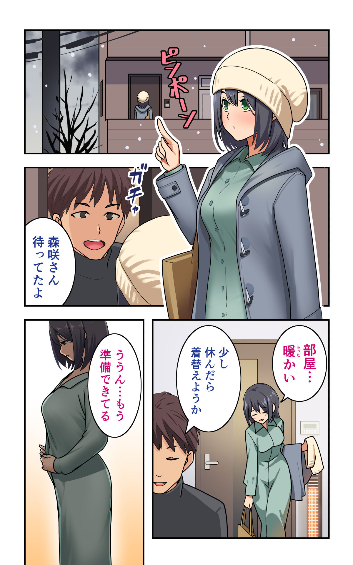 スク水スケッチ - サンプル画像 5