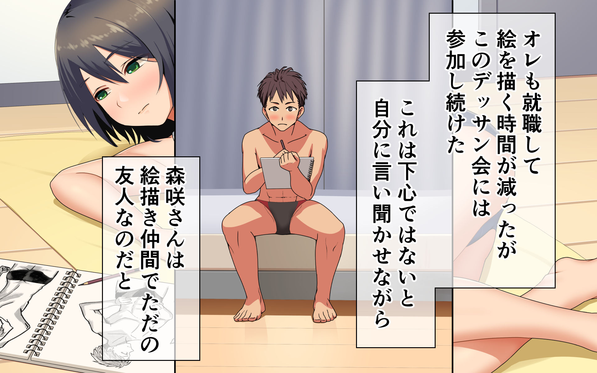 スク水スケッチ - サンプル画像 10