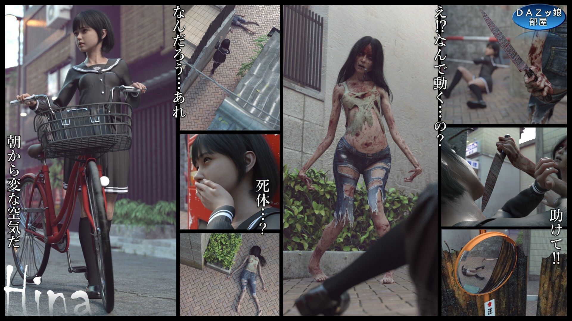 Hina 破瓜の刻 - サンプル画像 3