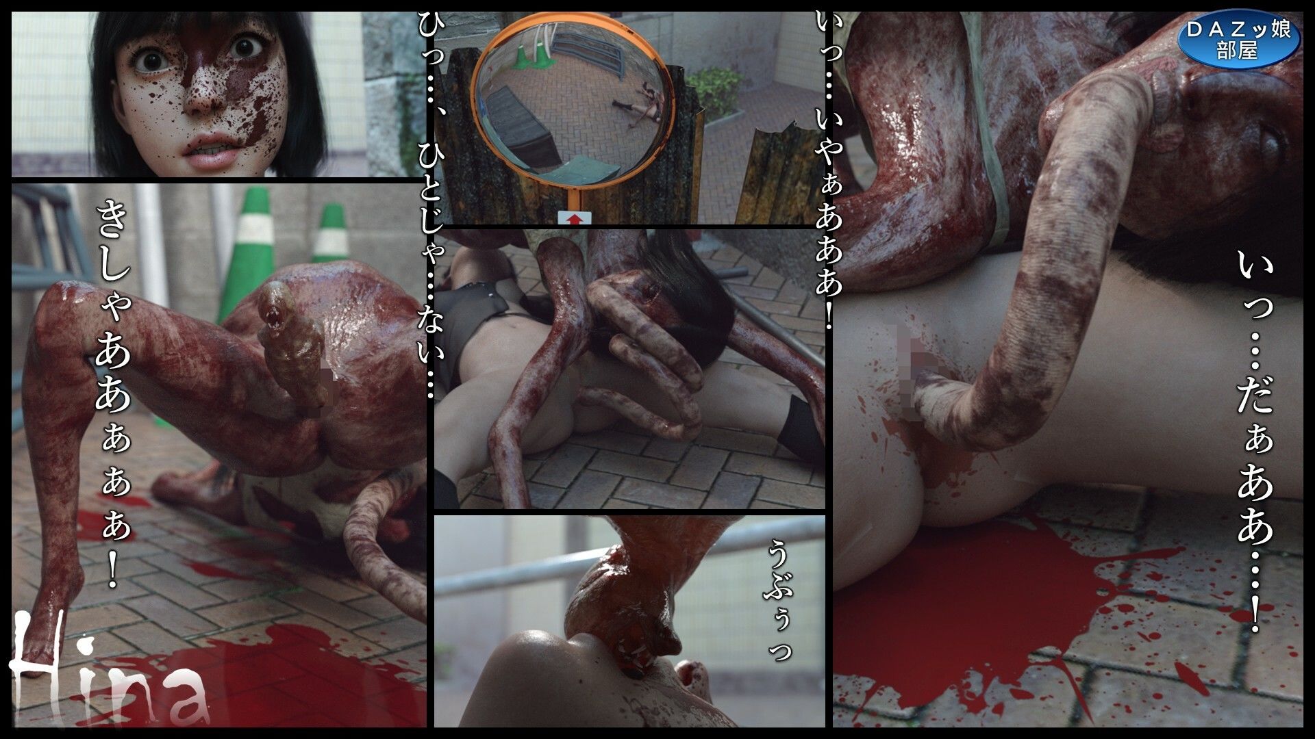 Hina 破瓜の刻 - サンプル画像 6