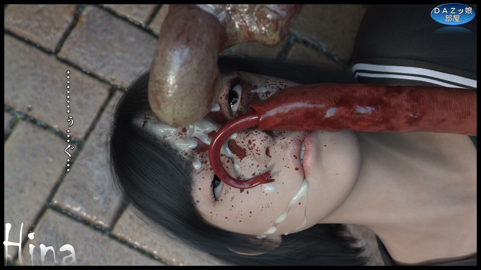 Hina 破瓜の刻 - サンプル画像 7