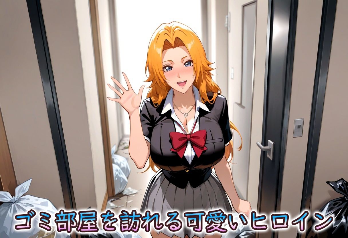 ダメ男に惚れてしまった松本さん - サンプル画像 1