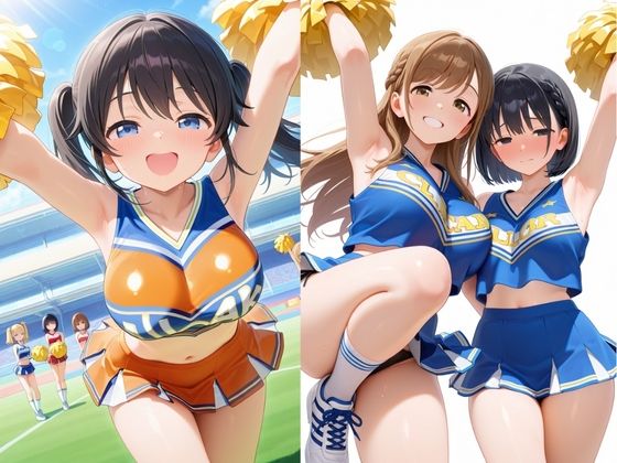 淫乱チア部の性奉仕〜放課後活動記録〜 - サンプル画像 2