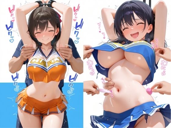 淫乱チア部の性奉仕〜放課後活動記録〜 - サンプル画像 10