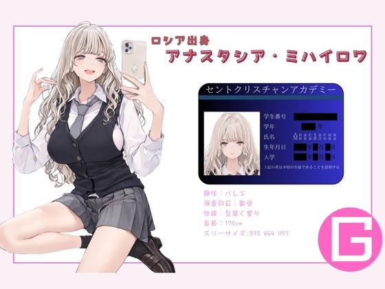 インターナショナル校 オレのハメ撮り図鑑 - サンプル画像 3