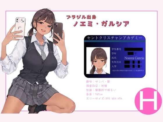 インターナショナル校 オレのハメ撮り図鑑 - サンプル画像 4