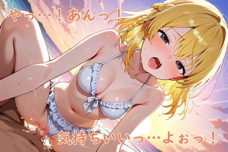 ビキニハーレム〜発情の禁断ビーチ〜 - サンプル画像 10