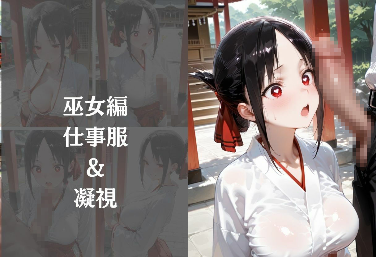 背徳の職場体験、誰にも言えない関係〜vol.5〜 - サンプル画像 5