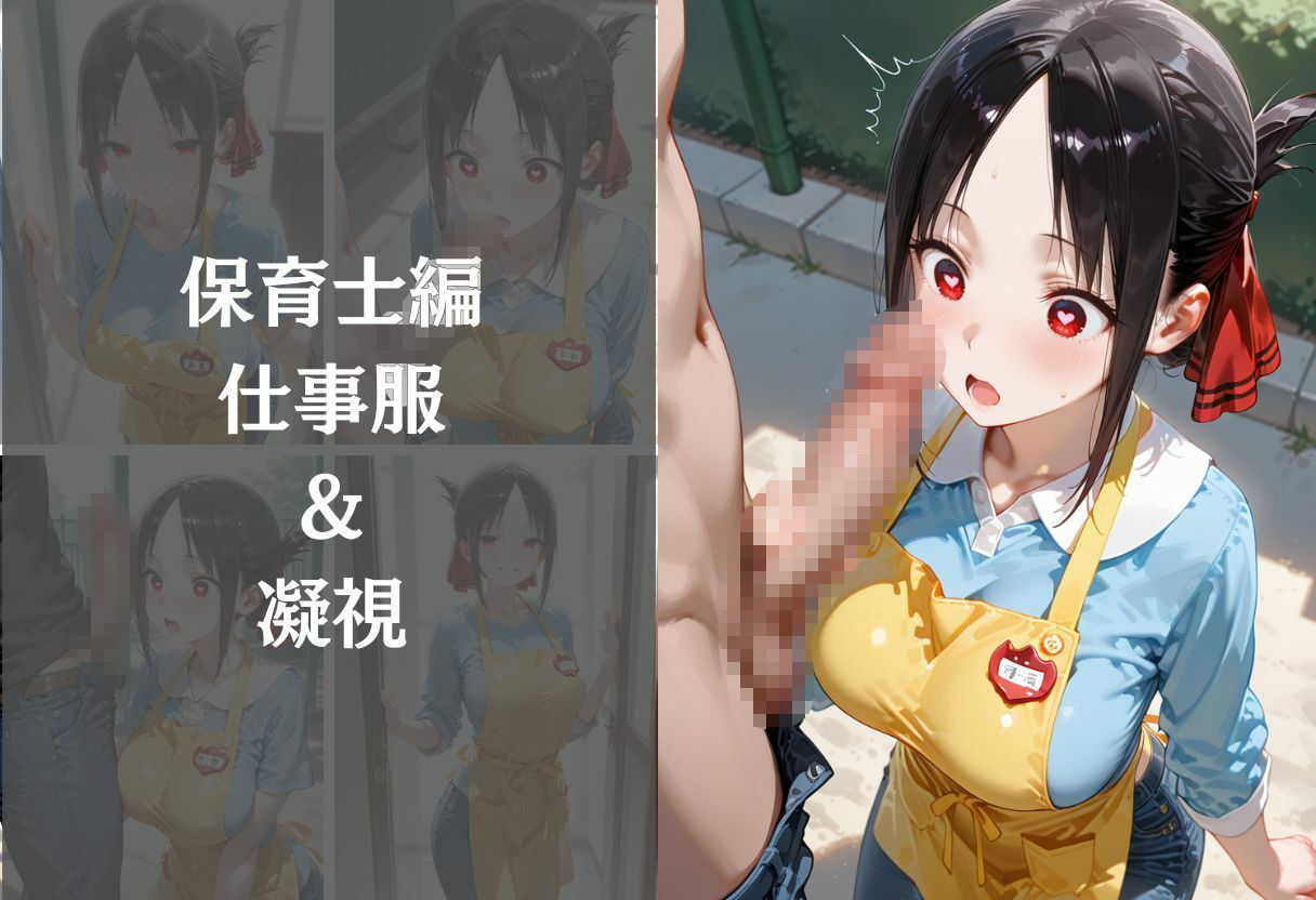 背徳の職場体験、誰にも言えない関係〜vol.5〜 - サンプル画像 8