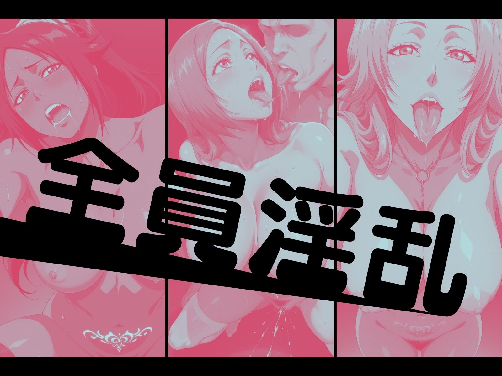 淫紋姦ビヨンド BL編 - サンプル画像 8