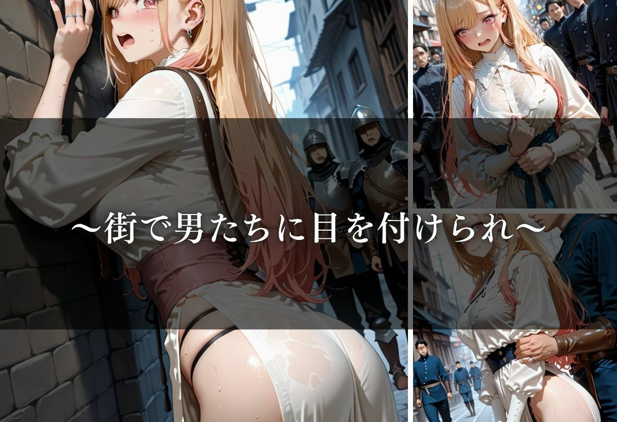 転生したら男しかいない国だった件〜Vol.3〜 - サンプル画像 4