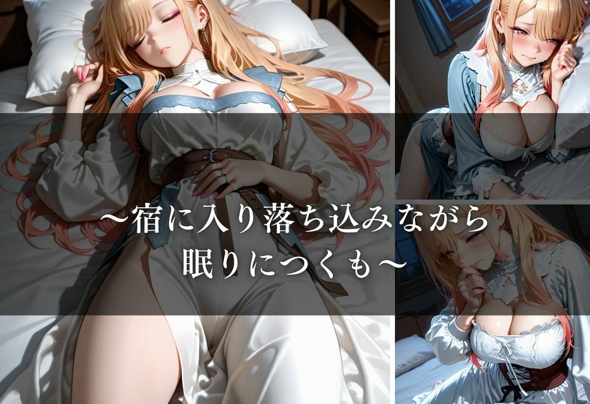 転生したら男しかいない国だった件〜Vol.3〜 - サンプル画像 8