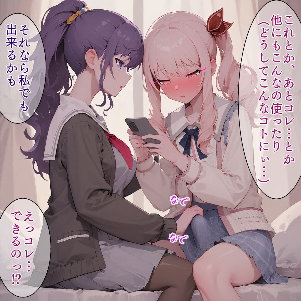 まふみず  パイズリ15ページ  セリフ付き - サンプル画像 1