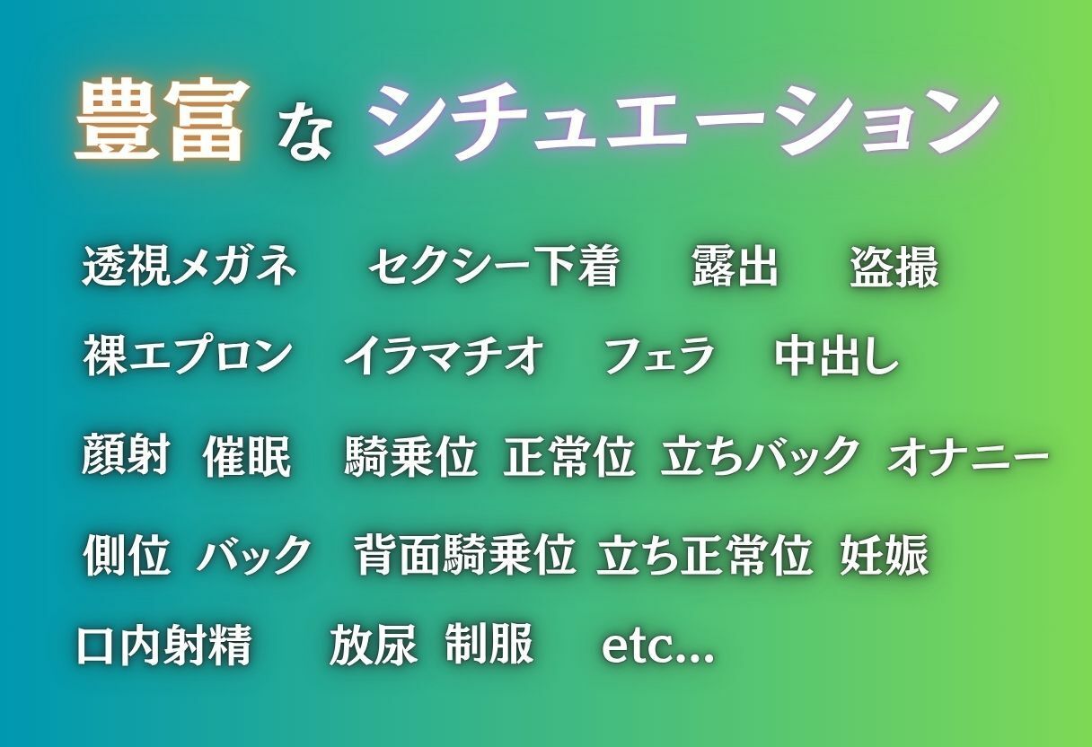 からかう側が堕ちる瞬間 - サンプル画像 2