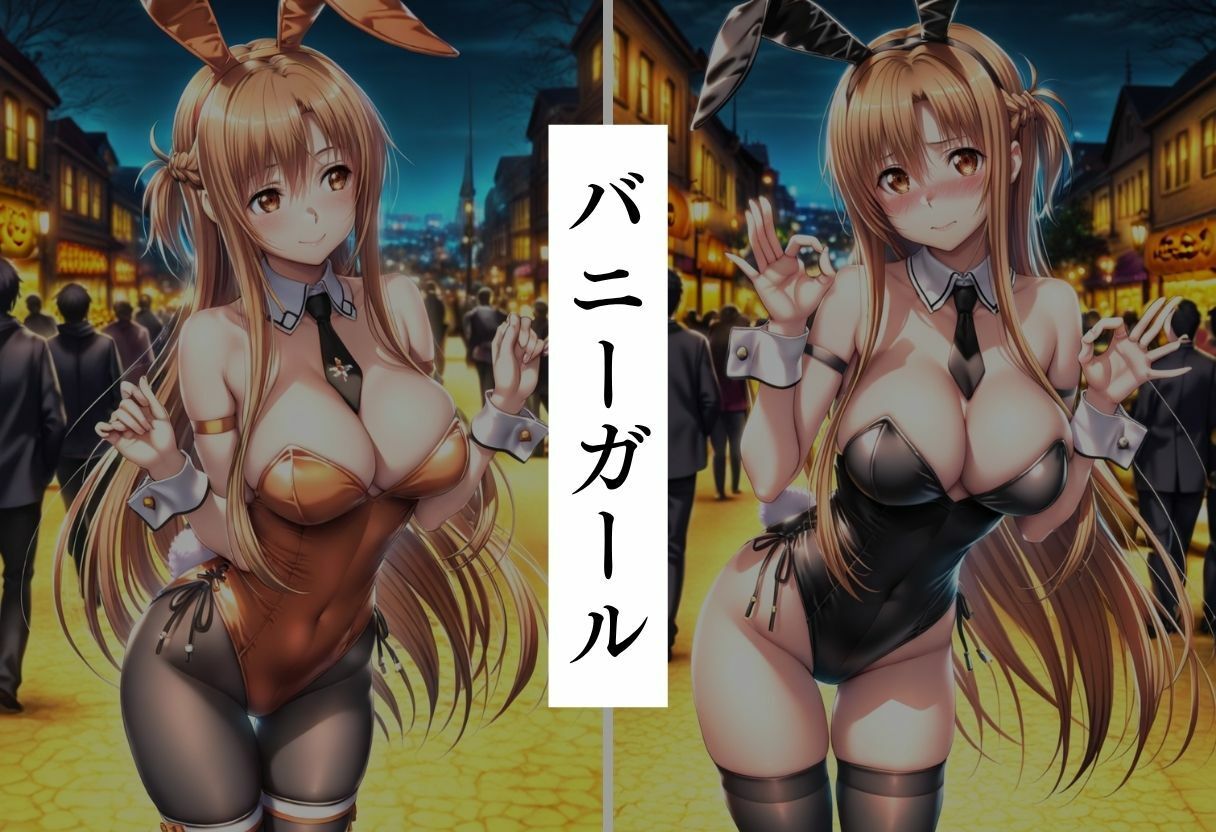 エロコスプレ中出し調教1 - サンプル画像 2