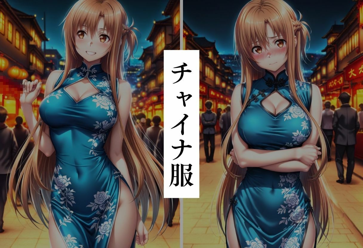 エロコスプレ中出し調教1 - サンプル画像 3