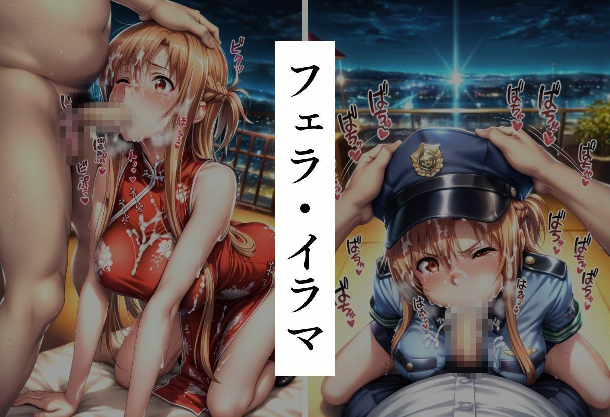 エロコスプレ中出し調教1 - サンプル画像 6