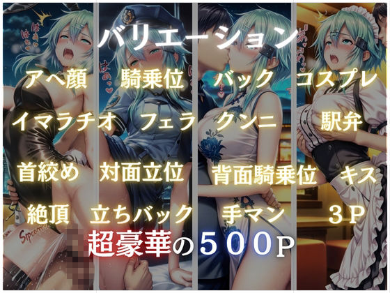 コスプレ姿で襲われたけどHの虜になった美女2 - サンプル画像 2