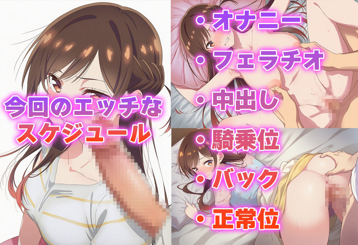 彼氏のあなたといちゃラブ後尾 水原◯鶴 - サンプル画像 2