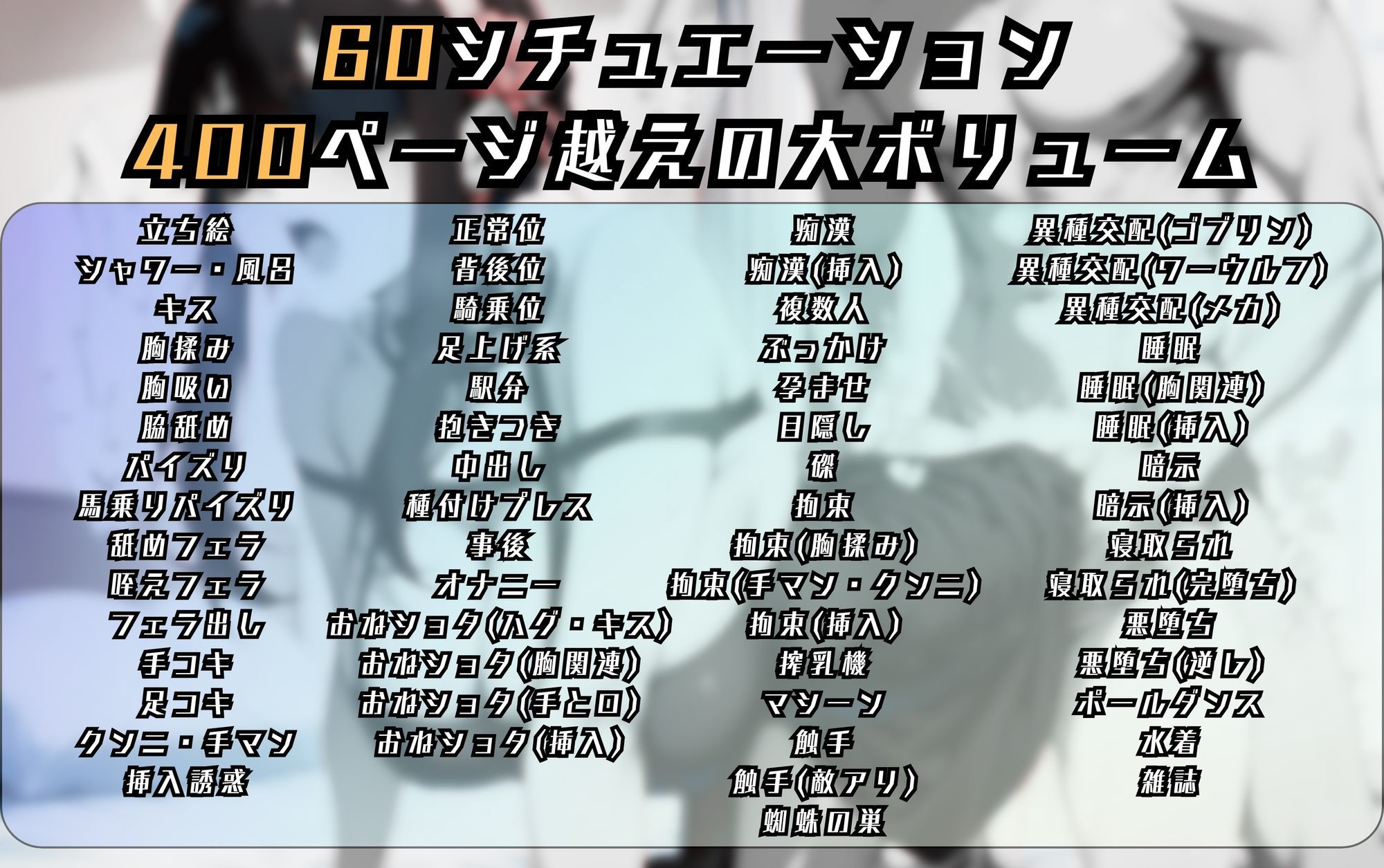 ヨルさんのエッチな日々 - サンプル画像 9