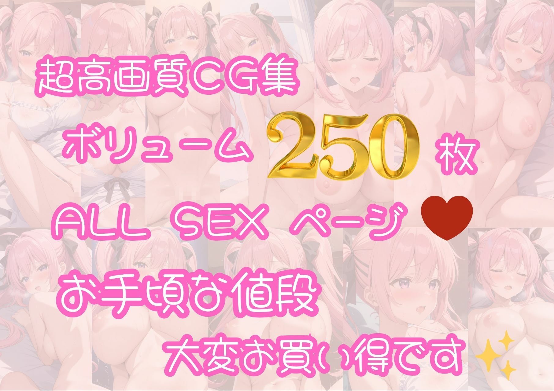 エッチがとにかく大好き  デカチン求めて今日も男を喰らうHカップ超巨乳ギャル - サンプル画像 5