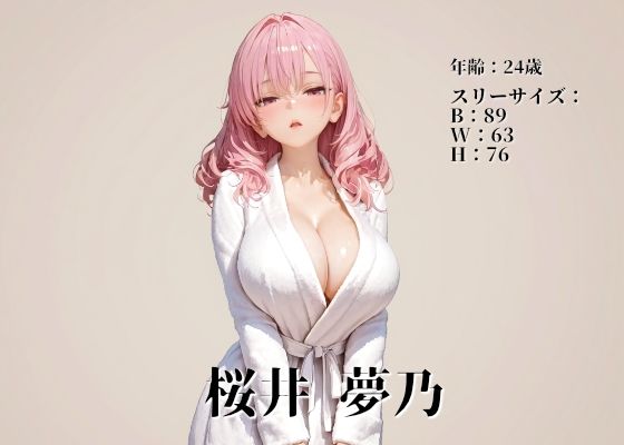 メス一匹vsオス100匹ハメ撮り中だし乱交天然お姉さん編 - サンプル画像 2