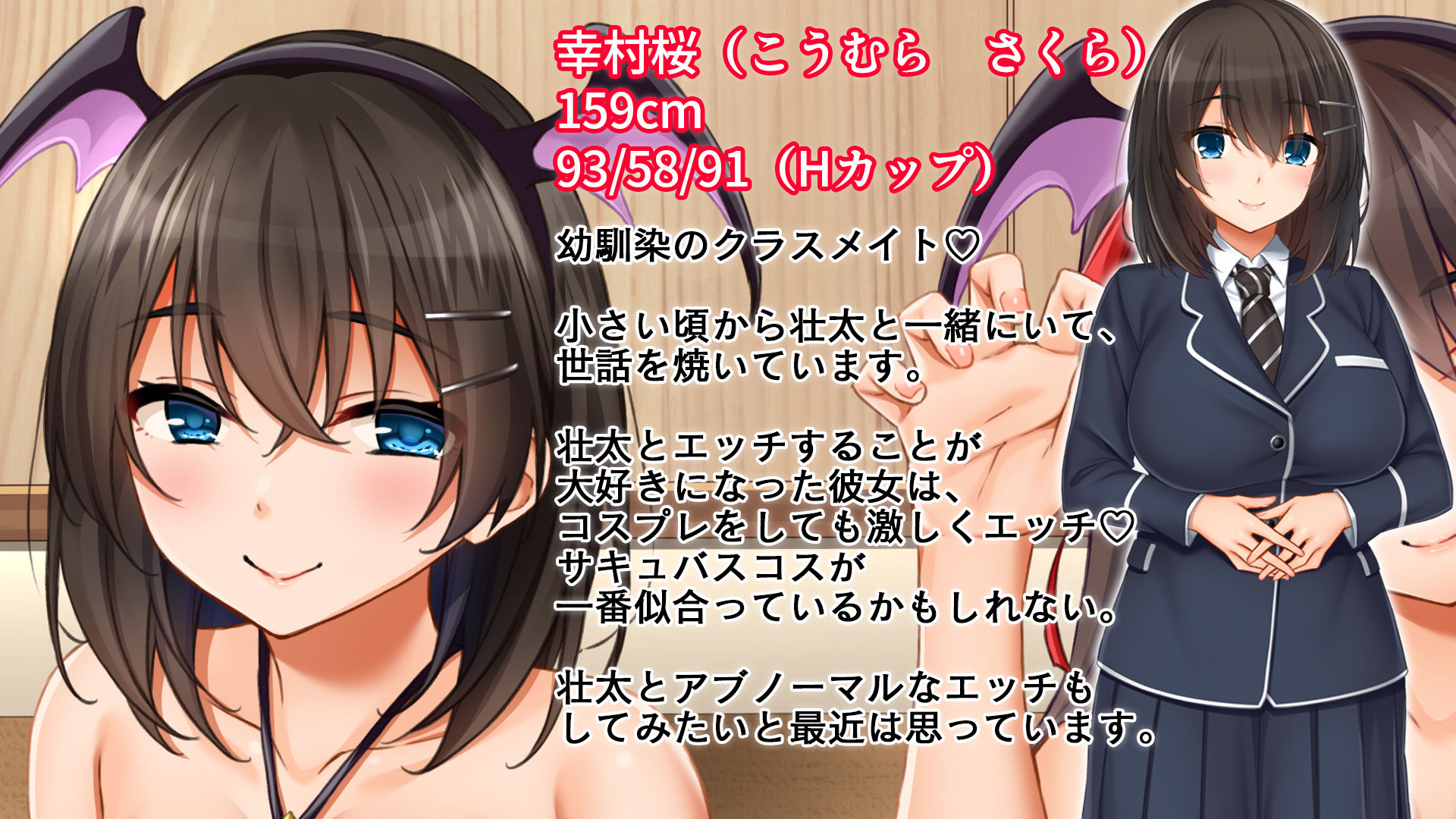 トリプルま●こに挿れ放題！コスプレ4Pハーレム！〜サキュバスにナースにスポーツ少女！オタク心をそそる3人の子宮にザーメン無制限発射！！ - サンプル画像 6