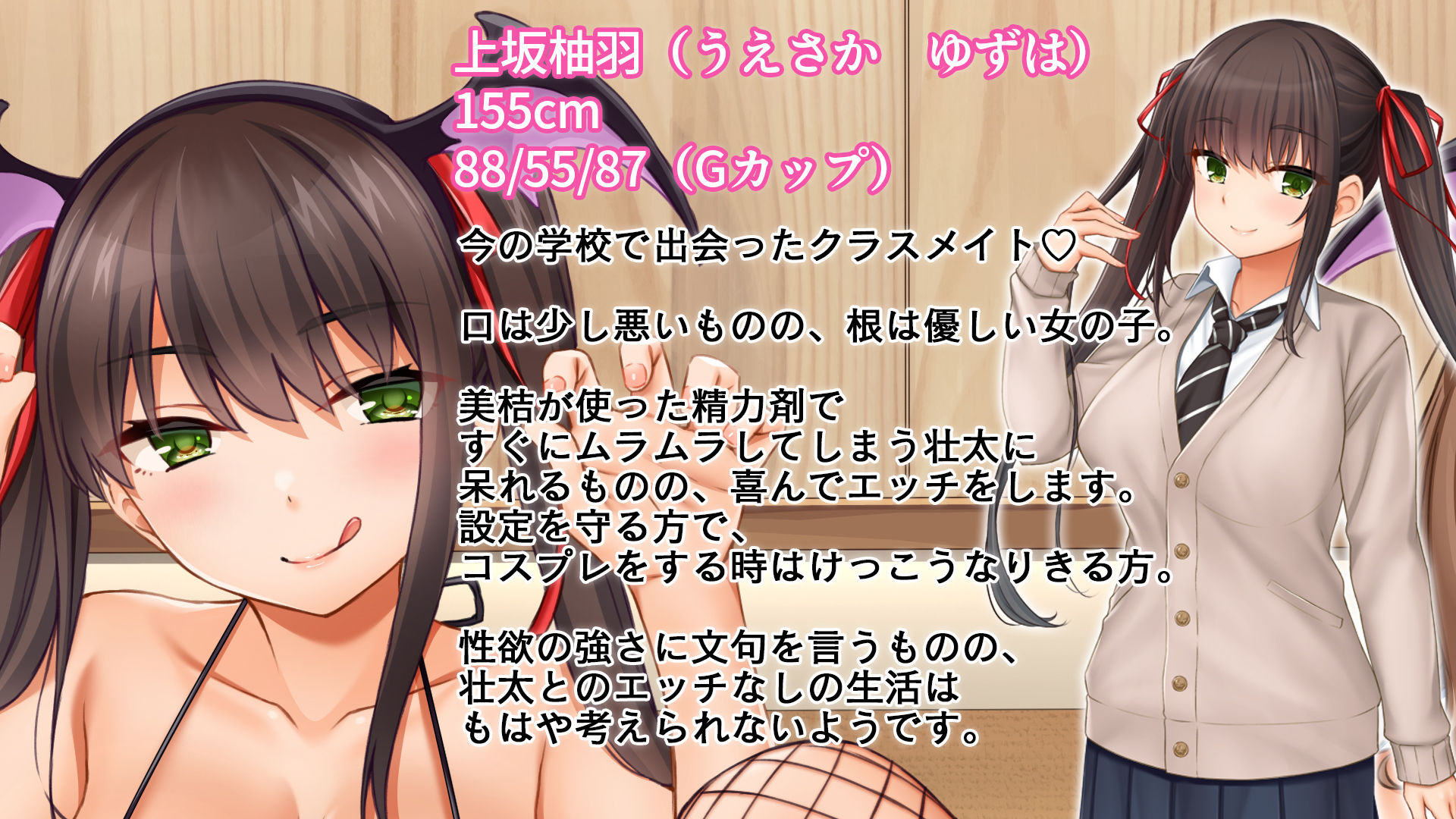 トリプルま●こに挿れ放題！コスプレ4Pハーレム！〜サキュバスにナースにスポーツ少女！オタク心をそそる3人の子宮にザーメン無制限発射！！ - サンプル画像 7