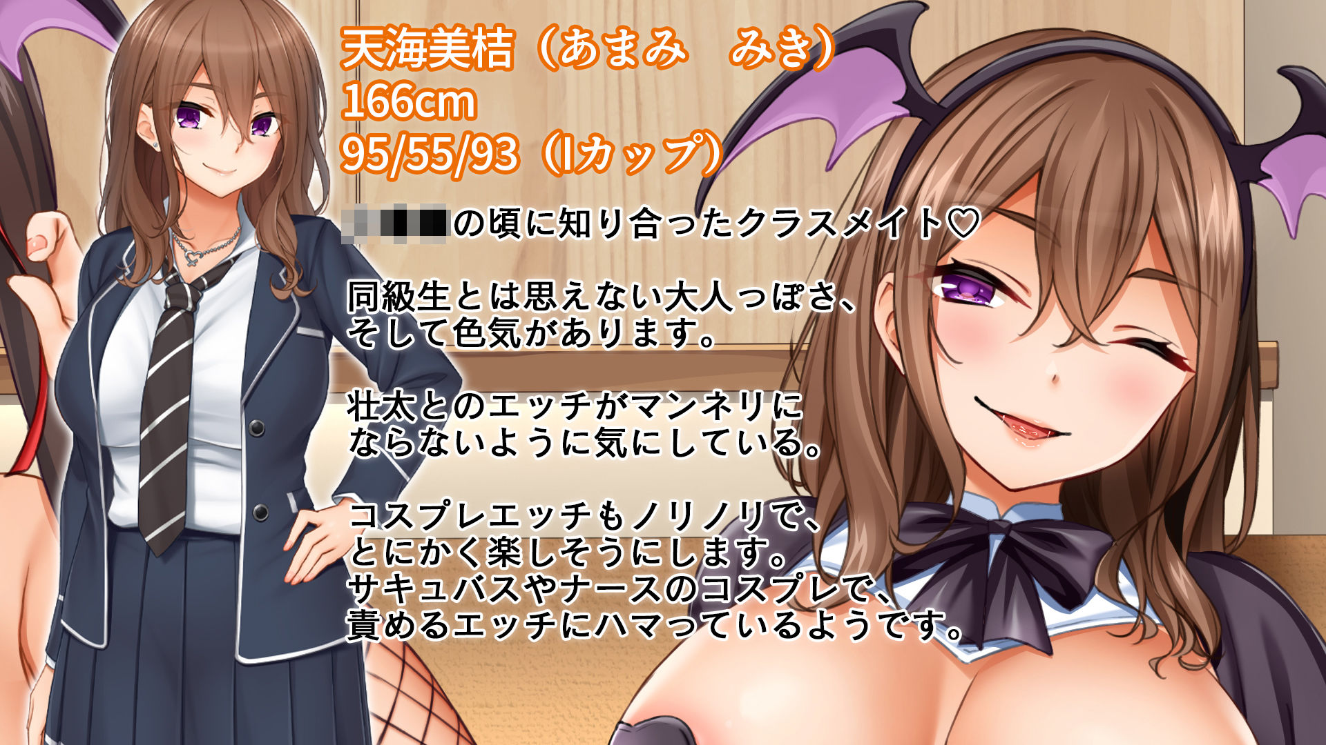 トリプルま●こに挿れ放題！コスプレ4Pハーレム！〜サキュバスにナースにスポーツ少女！オタク心をそそる3人の子宮にザーメン無制限発射！！ - サンプル画像 8