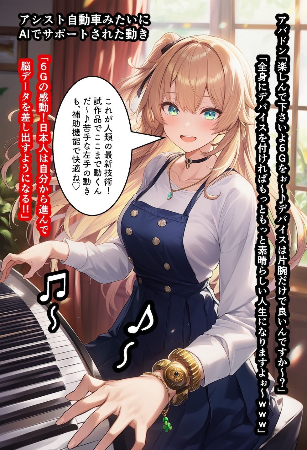 【閲覧注意】ゾンビ乱交セックスパーティー4〜6巻CG集 - サンプル画像 5