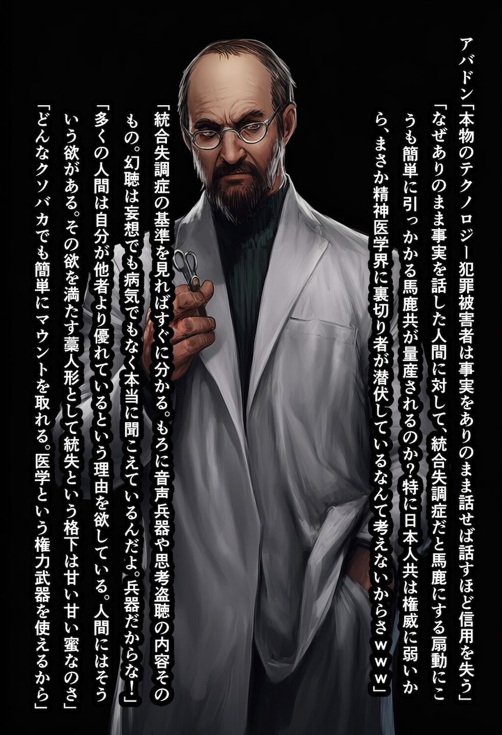 【閲覧注意】ゾンビ乱交セックスパーティー4〜6巻CG集 - サンプル画像 9