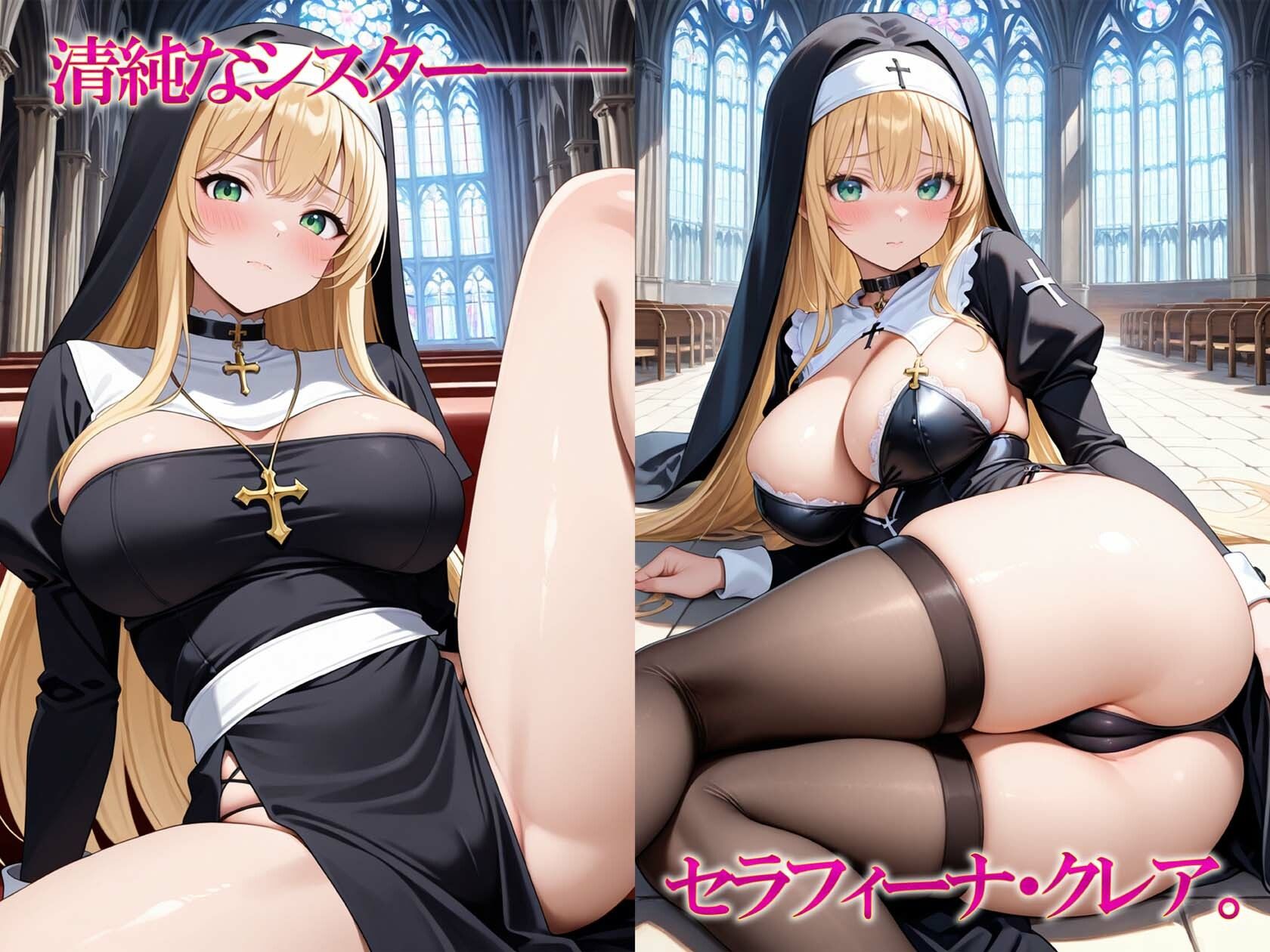 教会でシスターに誘われて - サンプル画像 2