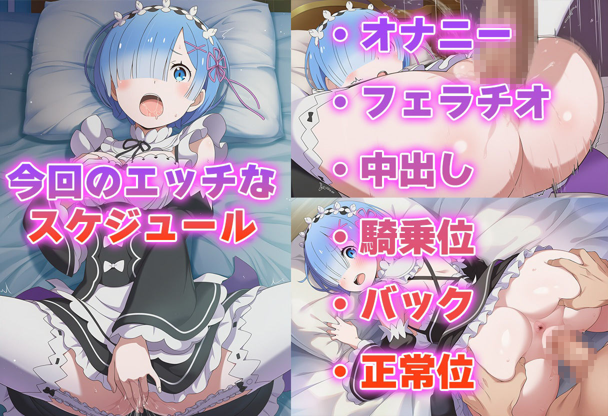 彼氏のあなたといちゃラブ後尾 ◯ム - サンプル画像 2