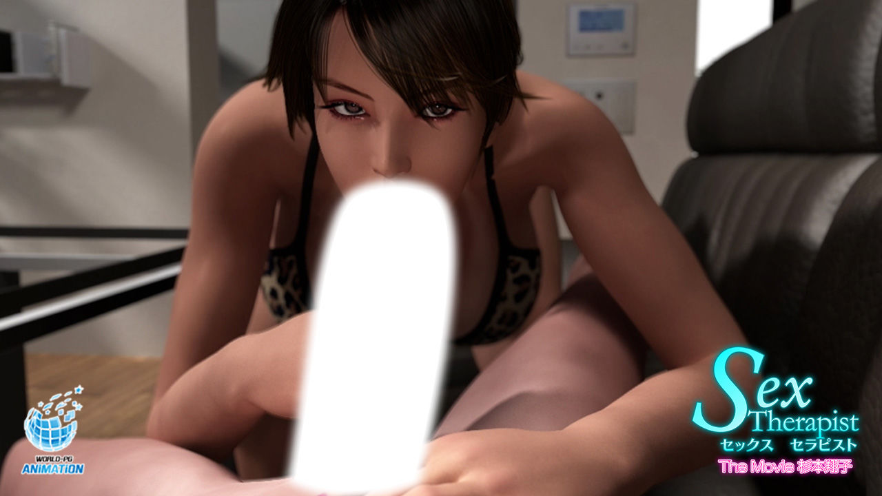 セックスセラピスト The Movie 杉本翔子 - サンプル画像 4